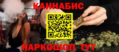 гидра Бийск