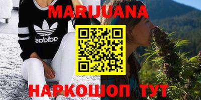 бутират Беслан