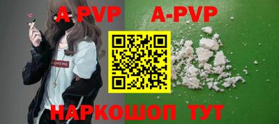 кокс Волжский