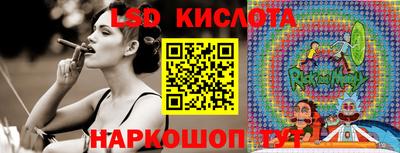 бутират Беслан