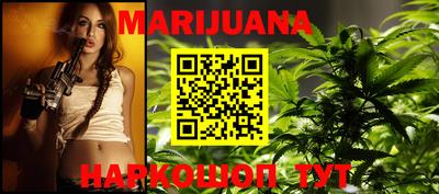 бутират Беслан