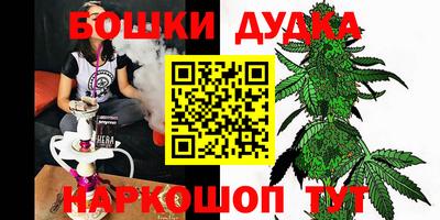 гидра Бийск