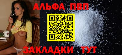 бутират Беслан