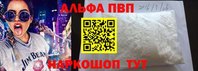 спиды Берёзовский