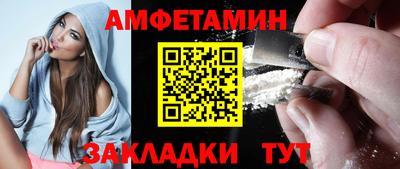 бутират Беслан