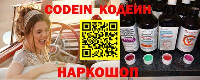 спиды Берёзовский