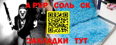 экстази Волжск