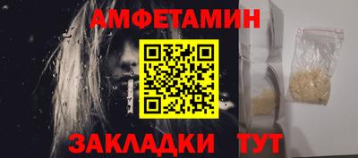 спиды Берёзовский