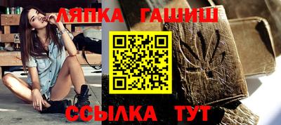 бутират Беслан