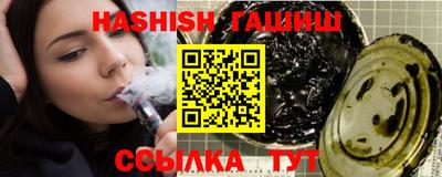 бутират Беслан