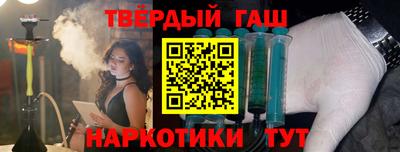 гидра Бийск