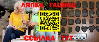 бутират Беслан