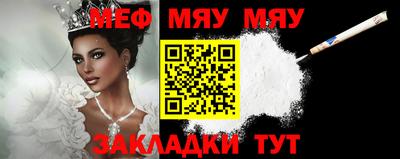 гидра Бийск