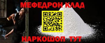 кокс Волжский