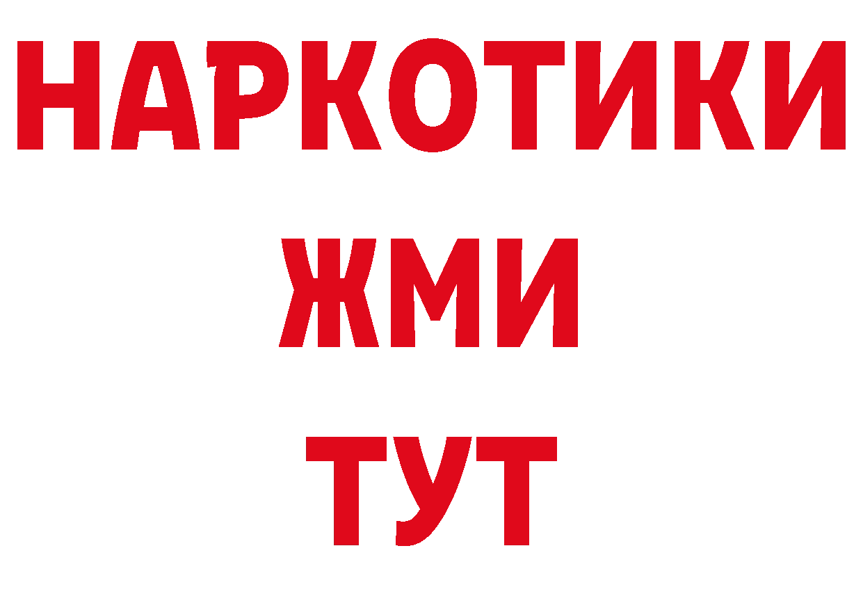 ТГК вейп с тгк зеркало нарко площадка блэк спрут Ивантеевка