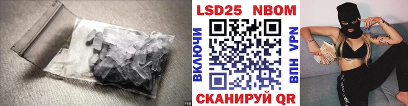 закладки  Ивантеевка  Лсд 25 экстази кислота 