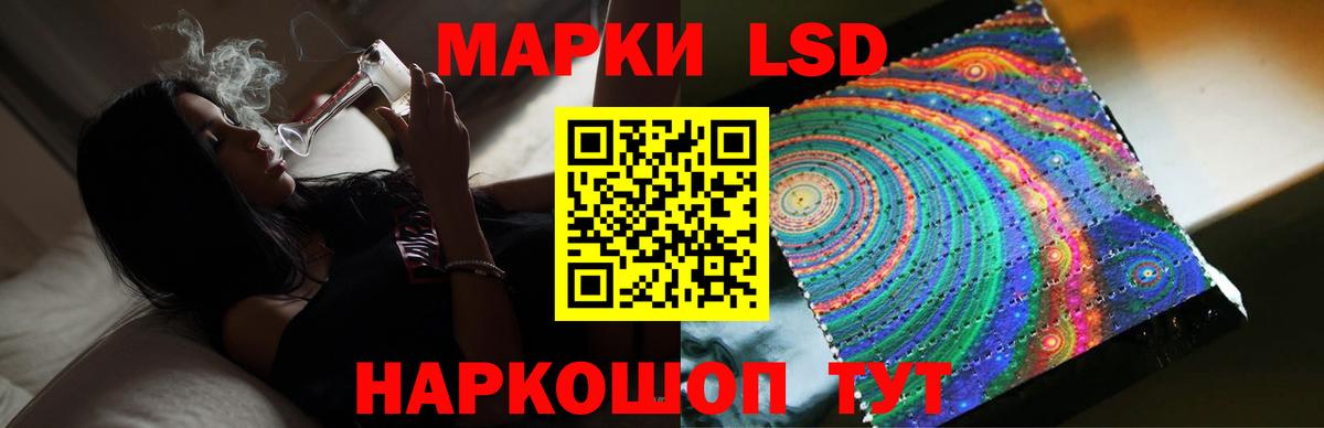 ЛСД экстази кислота  LSD-25 экстази ecstasy  Ивантеевка 