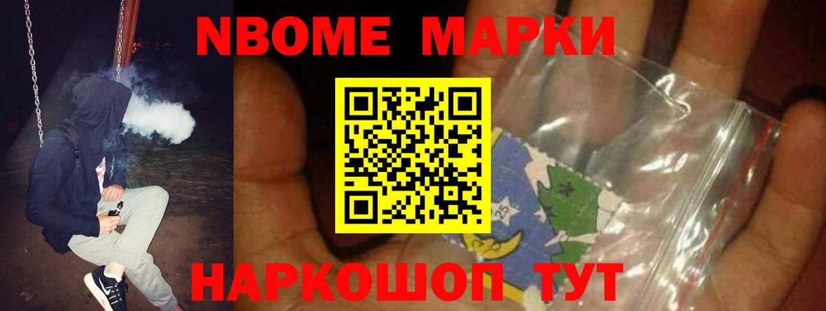 LSD-25 экстази кислота  Лсд 25 экстази кислота  Ивантеевка  ЛСД экстази  Вход с VPN 