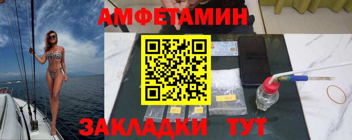 Метамфетамин Декстрометамфетамин 99.9%  Метамфетамин Декстрометамфетамин 99.9%  Вход с VPN  Ивантеевка 