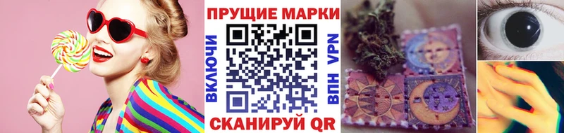 кракен онион  где продают   Ивантеевка  Наркотические марки 1,5мг 