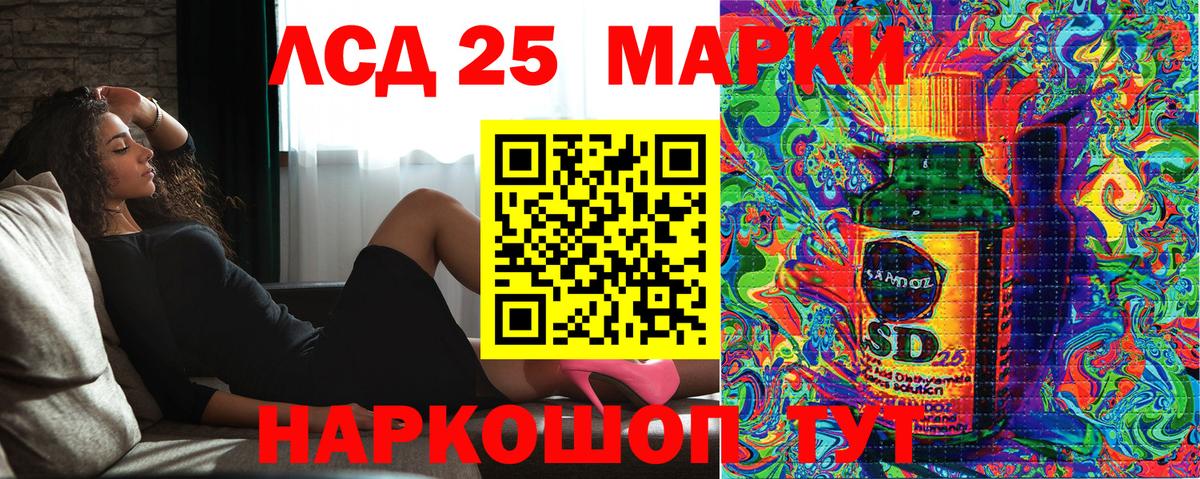 Наркотические марки  Вход с VPN  Ивантеевка  Марки NBOMe 1,8мг 