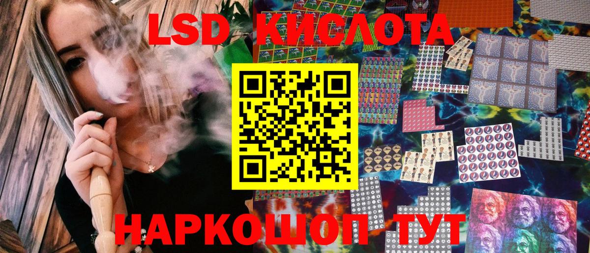 Марки NBOMe 1,5мг  Ивантеевка 