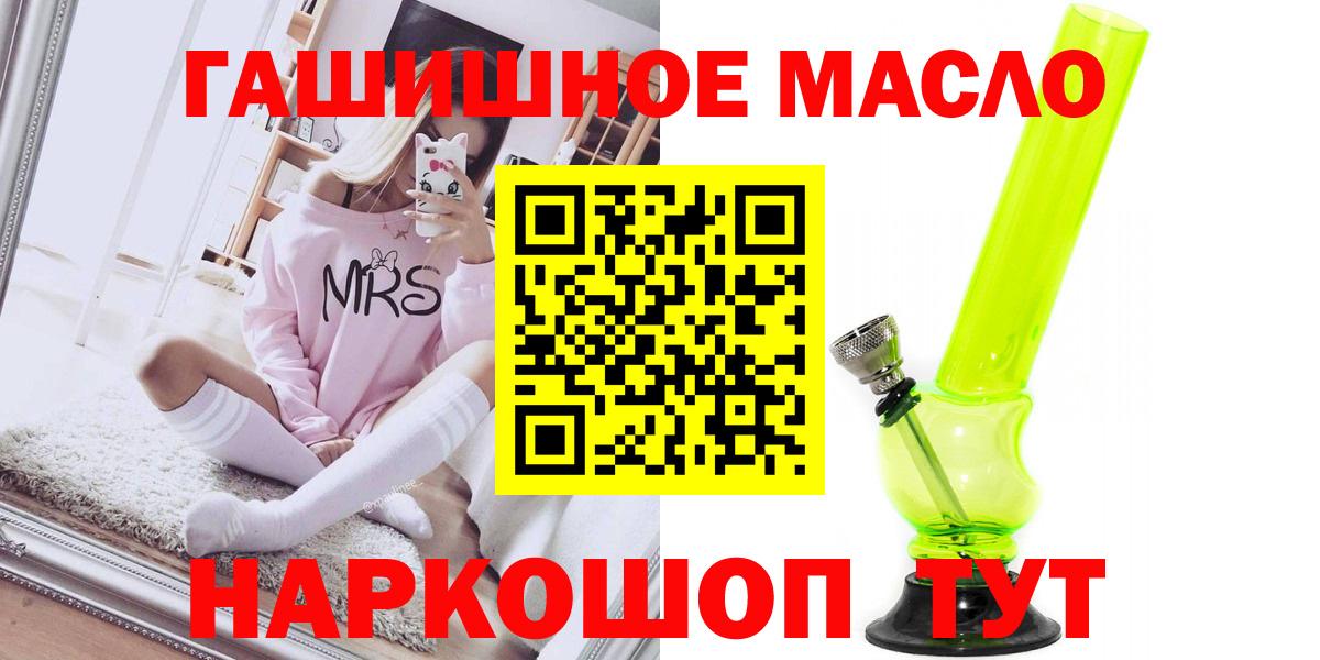 Ивантеевка  Дистиллят ТГК вейп с тгк  Вход с VPN  mega вход  Дистиллят ТГК вейп 