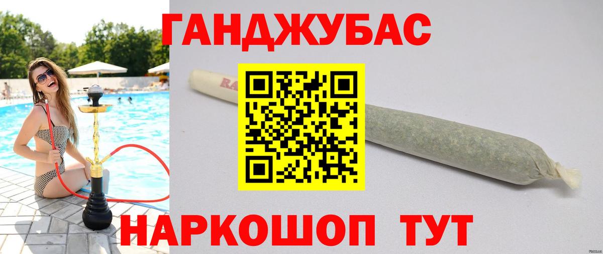 Бошки Шишки сатива Ивантеевка